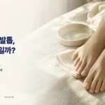 창가 자연광 아래 크림색 리넨 위에 놓인 맨발 발톱 클로즈업 - 노랗게 변한 발톱의 원인과 구별법을 다루는 이미지